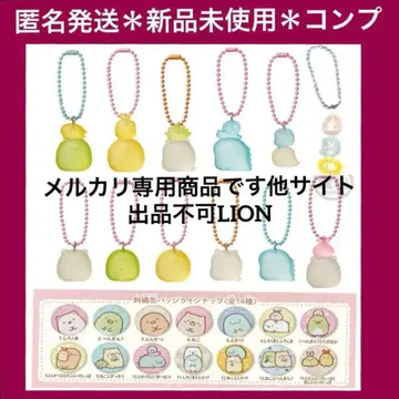 스미코구라시 구미 참 자수 캔뱃지 컴플리트 세트