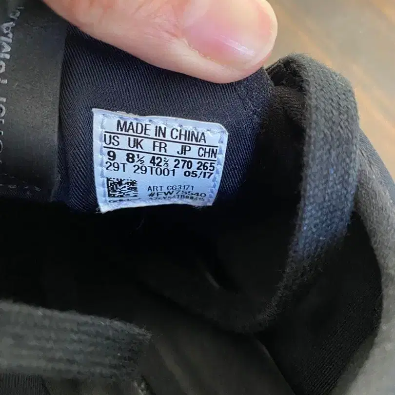 7번째 상품 이미지