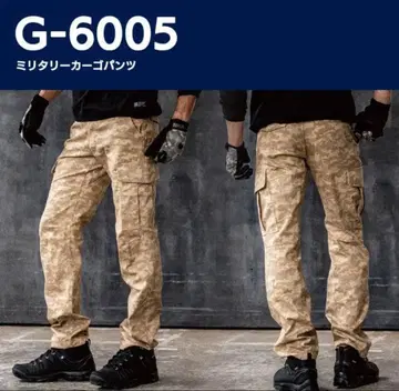 GLADIATOR 밀리터리 코스 팬츠 택 포함 미사용 새상품