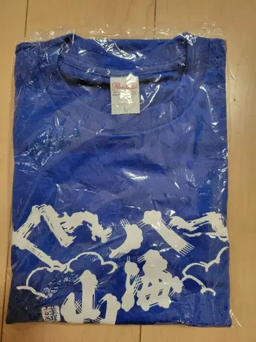 선착순 핫카이산과 다저스 콜라보 T셔츠