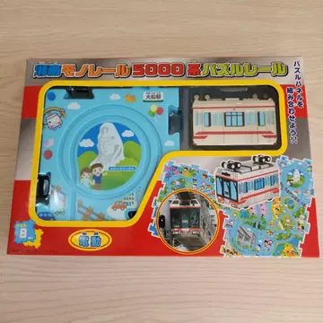 쇼난 모노레일 5000계 퍼즐 레일