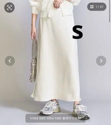 BEAUTY & YOUTH 폴리에스테르 머메이드 플레어 스커트 S