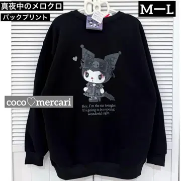 새상품 심야의 멜로쿠로 쿠로미 트레이닝복 M-L 속기모 산리오 초기 레어