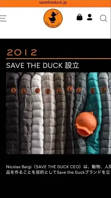 SAVE THE DOCK 세이브 더 덕 사이즈 2