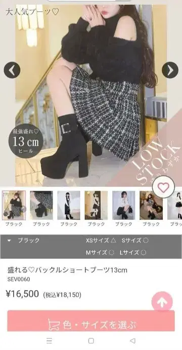 미셸 마카롱 볼륨감 13cm 버클 숏부츠 S