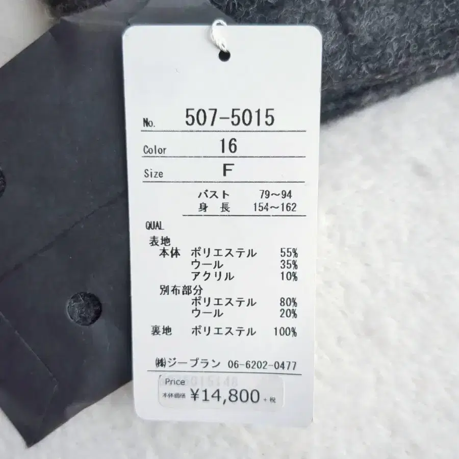 12번째 상품 이미지