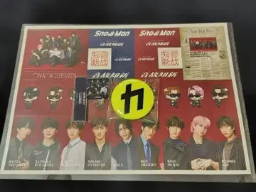 Snow Man 음고지신 첫 구매 혜택 3종 세트