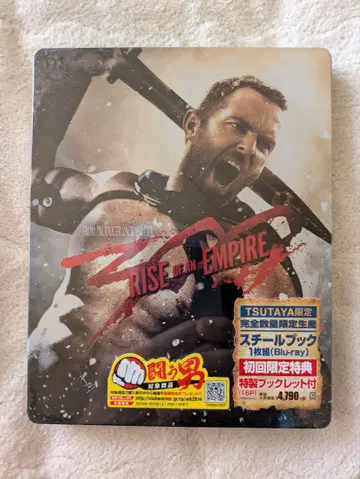 [ 희귀 미개봉 ] 300 제국의 진격 스틸북 최초 한정 특제 소책자