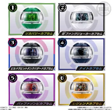 SG 라이더 카프셈 02