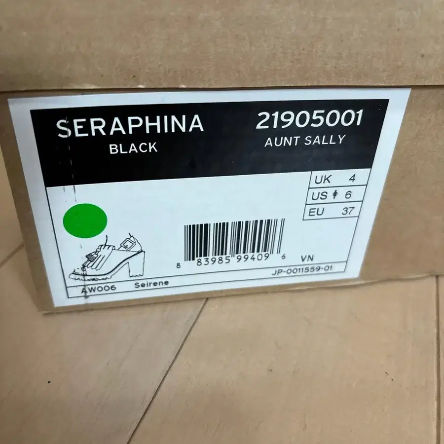 6번째 상품 이미지