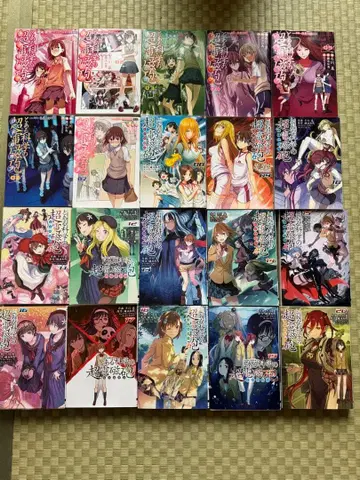 [ 전권 세트 ] 어떤 과학의 초전자포