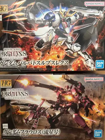 HG 건담 발바토스 루푸스 렉스 & 건담 플라우로스