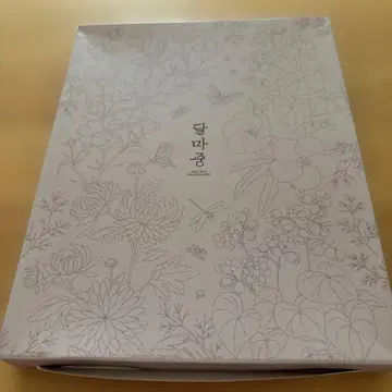 BTS 달마전 공식 레터 세트 2022