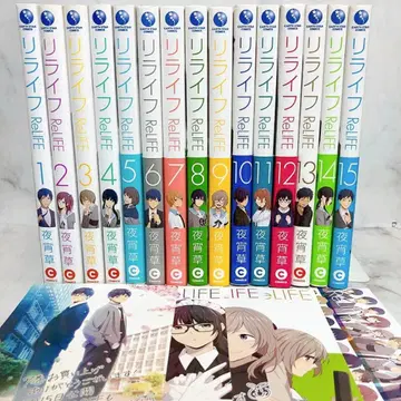 리라이프 = ReLIFE 전권 세트 혜택 엽서 포함 전 15권