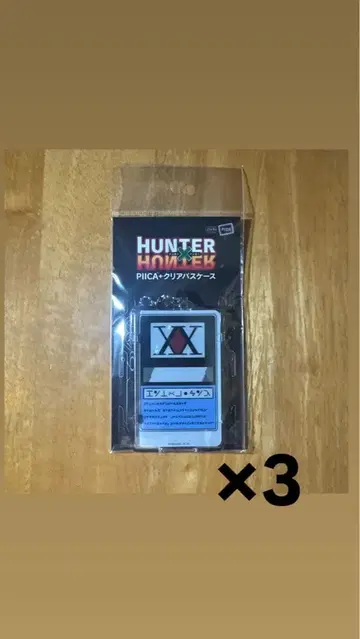 HUNTER x HUNTER 클리어 패스 케이스 헌터 라이선스 3개