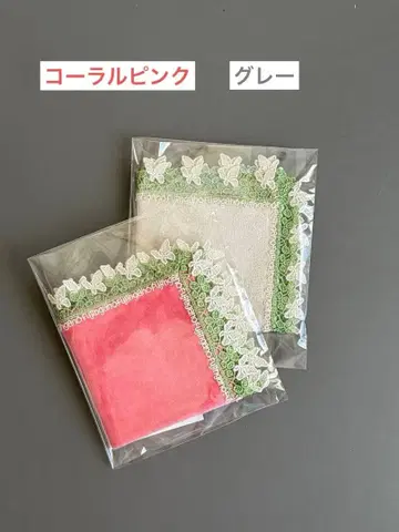 미사용 새상품 부인화보 12월호 긴자와 레이스 코랄 핑크 그레이