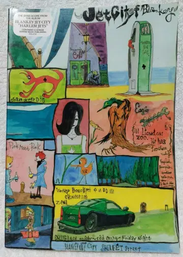 동봉 할인! 최종값 HARLEM JETS 하렘 제츠 초판 엽서 포함