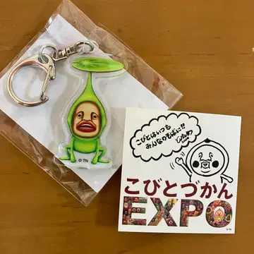 [이케노미즈쿠사] 코비토즈칸 Expo 한정판 가챠