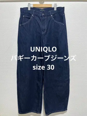 컨디션 최상 유니클로 배기 커브 진 네이비 30 남녀 공용