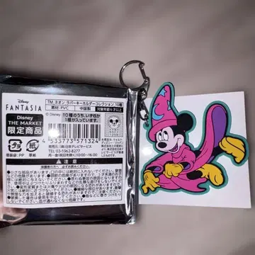 Disney 디즈니 더 마켓 판타지아 러버 키링 미키