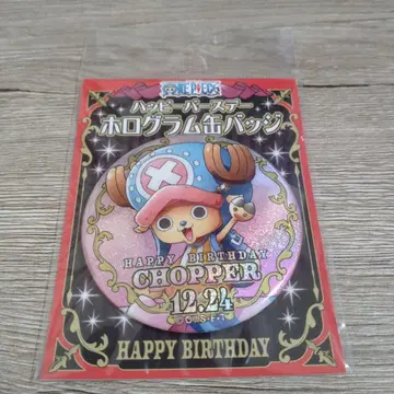 해피 벌스데이 홀로그램 캔뱃지 초파 원피스 ONEPIECE