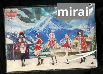 카미츠바키시 건설 중. 후지큐 하이랜드 B5 아크릴 플레이트 B