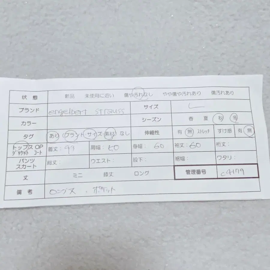 12번째 상품 이미지