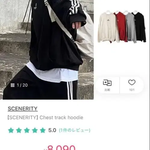 2번째 상품 이미지