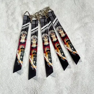하이큐전 키타 신스케 리본 스트랩 x 5
