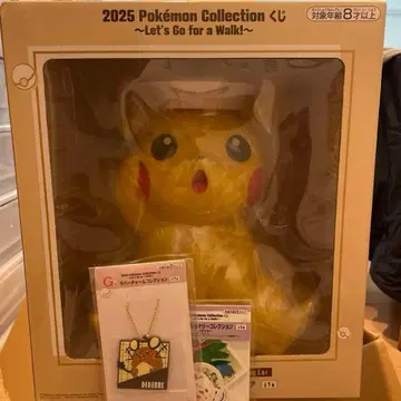 2025 포켓몬 컬렉션 피카츄 피규어