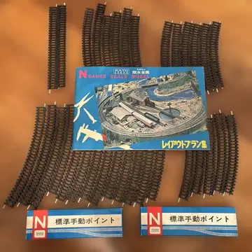 세키스이 금속 레일 디오라마