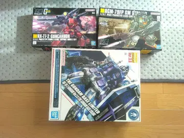 MG 건담 건담베이스 한정판 HG 건캐논 짐 스트라이커