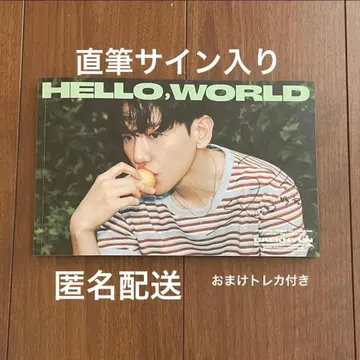 [ 한정품 ] 백현 hello,world 친필 사인 앨범