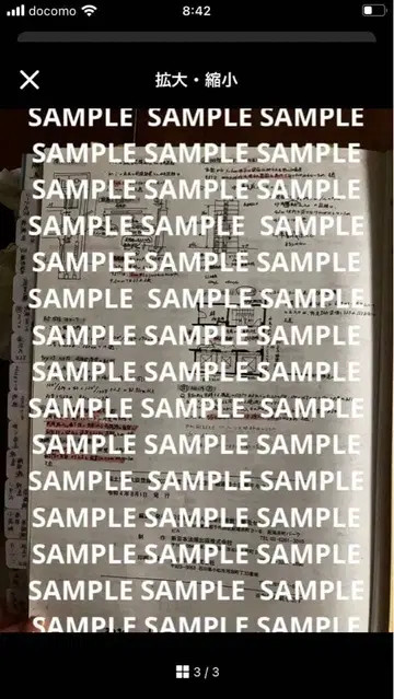 [대호평! 이것만 있으면!] 설비 설계 1급 건축사 노하우