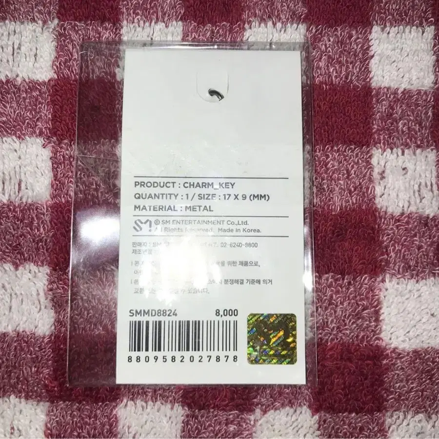 5번째 상품 이미지