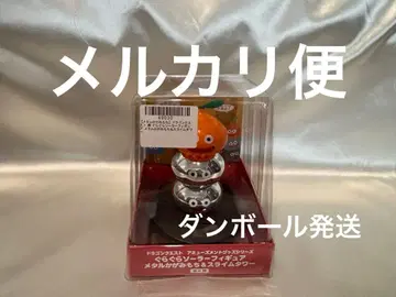 [ 스피드 배송 ] 드래곤 퀘스트 흔들흔들 솔라 피규어 메탈 카가미모치