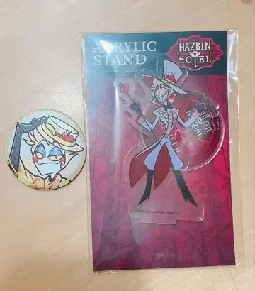 루시퍼 세트 판매