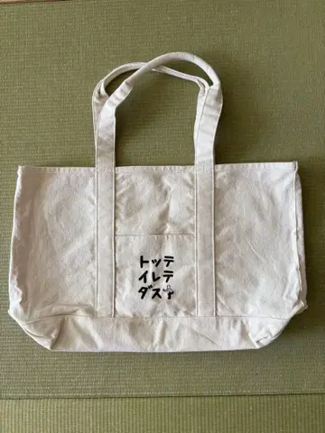 토트 이레테 다스 빅 토트백 내추럴/에가 채널