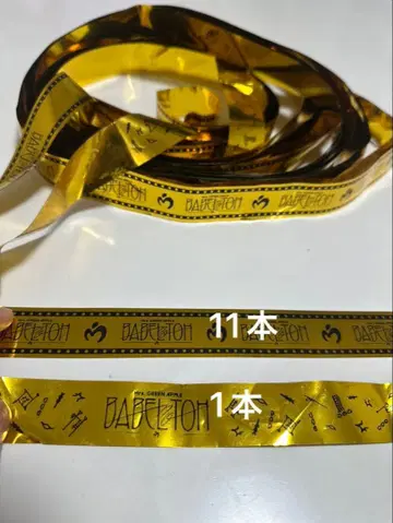 미세스 그린애플 금색 테이프 12개 세트