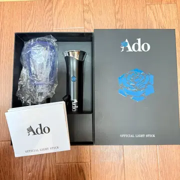 Ado 요다카 반짝반짝 응원봉