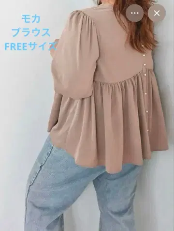 [ 미사용 새상품 ] 미앤모 페플럼 셔츠 모카 FREEsize 2way