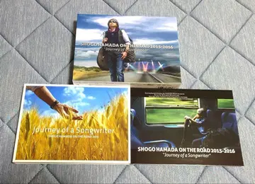 SHOGO HAMADA ON THE ROAD 2015-2016 CD