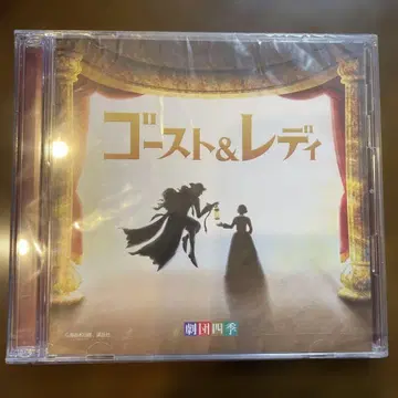 고스트 & 레이디 2장 세트 CD