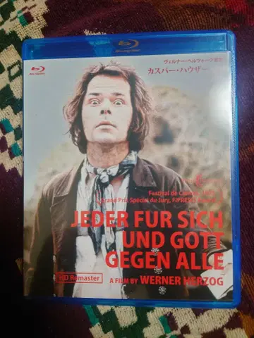 단종 카스파 하우저의 비밀 Blu-ray 블루레이 헤르초크 새상품급