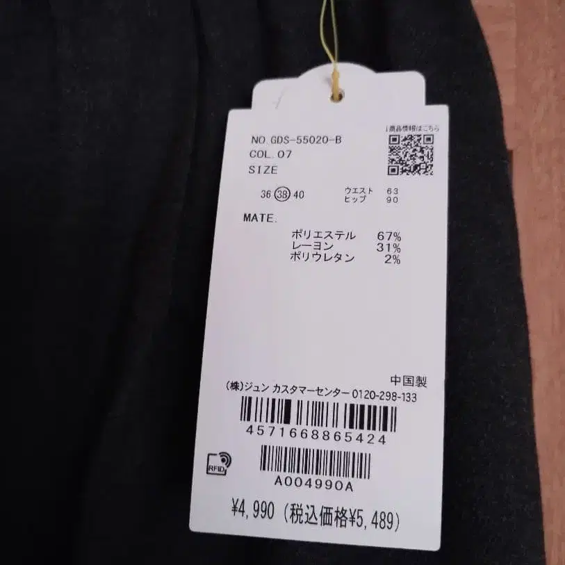 4번째 상품 이미지