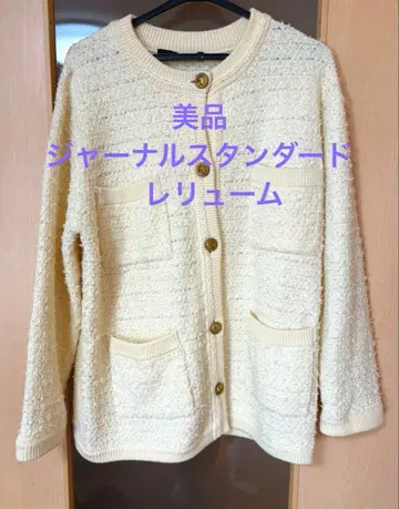 TWEEDY 니트 자켓