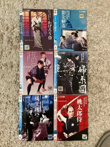 이치카와 라이조 출연 영화 DVD 6권 세트 1