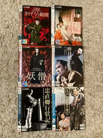 이치카와 라이조 출연 영화 DVD 6권 세트 2