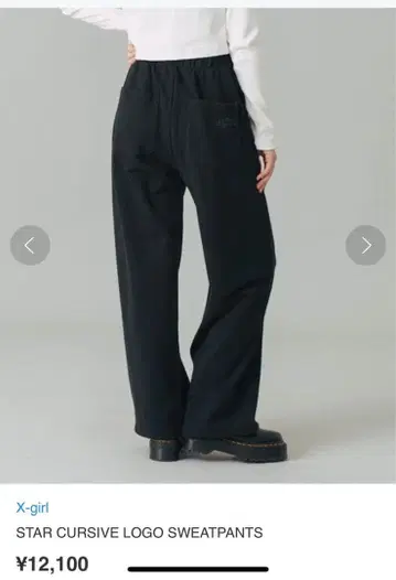X-girl 스웨트 팬츠 STARCURSIVELOGO SWEATPANTS