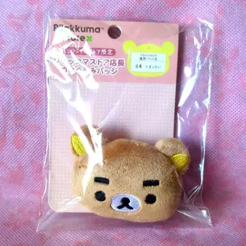 리락쿠마 스토어 점장 인형 배지 후쿠오카 파르코점 쿠맛타이 점장